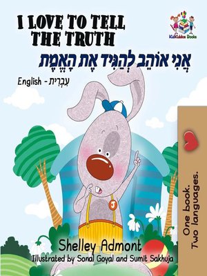 cover image of I Love to Tell the Truth (English Hebrew Bilingual Book)